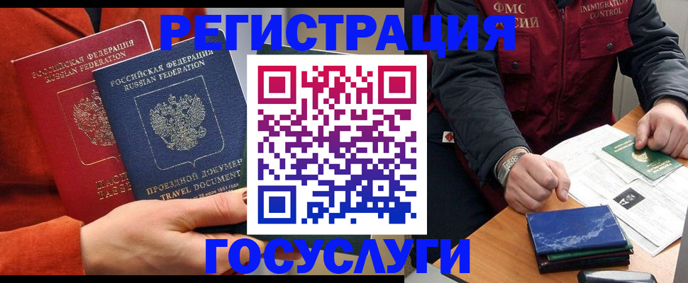 пропишу в квартире в Железноводске