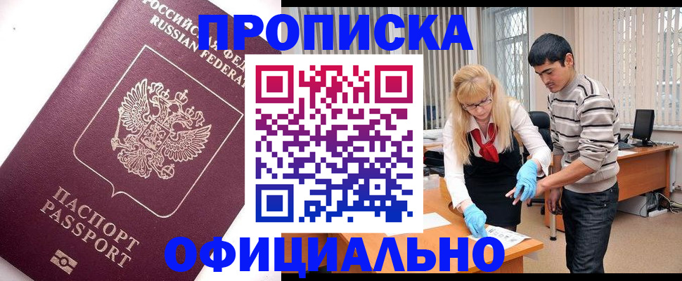 форма 3 в Железноводске